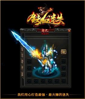 天龙八部私服仿月光