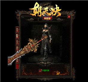 天龙八部私服boss之家