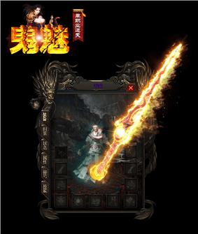 天龙八部私服 爆击