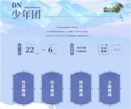 天龙八部私服背包整理。